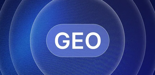 大同生成式引擎优化赛道升温，盘点 GEO 行业发展态势