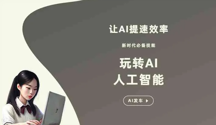 大同GEO优化完整科普：原理、价值与核心适配场景